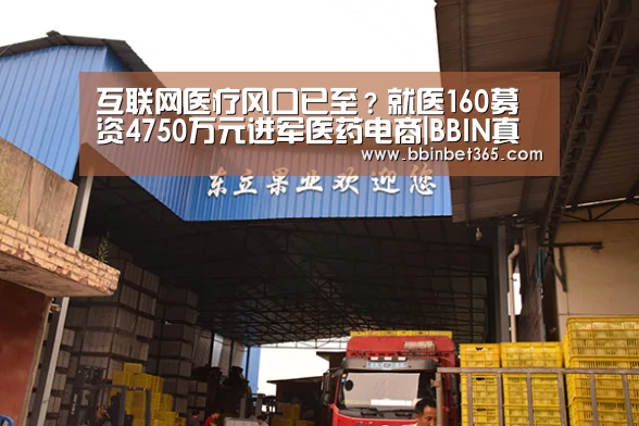 BBIN真人，BBIN视讯，BBIN捕鱼，BBIN国际厅